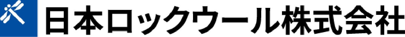 日本ロックウール株式会社